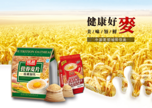 冲调饮料：围绕消费者，精确定位